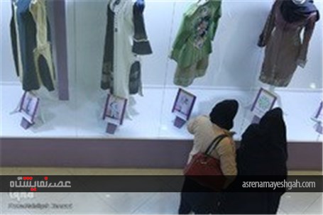 گزارش تصویری سومین نمایشگاه مد و پوشش اسلامی - ایرانی