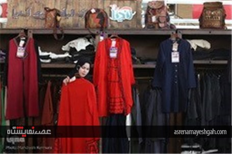گزارش تصویری سومین نمایشگاه مد و پوشش اسلامی - ایرانی