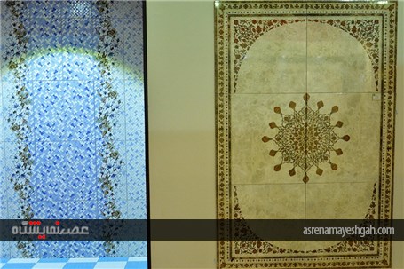 مایشگاه شیر آلات البته اسمشو کامل بزنید