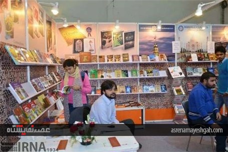 گزارش تصویری نمایشگاه بین المللی کتاب دهلی