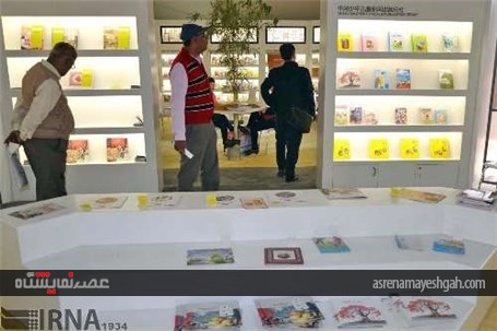 گزارش تصویری نمایشگاه بین المللی کتاب دهلی