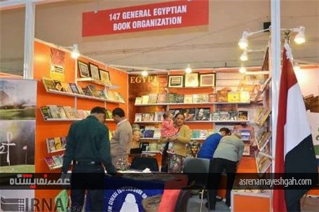 گزارش تصویری نمایشگاه بین المللی کتاب دهلی