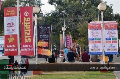 گزارش تصویری نمایشگاه بین المللی کتاب دهلی