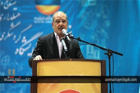 گزارش تصویری آغاز به کار نخستین نمایشگاه سراسری گردشگری