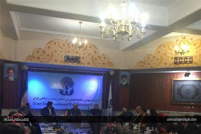برگزاری سومین جلسه هیىت امنا اتحادیه صنعت نمایشگاهی وخدمات وابسته