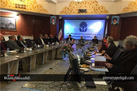 برگزاری سومین جلسه هیىت امنا اتحادیه صنعت نمایشگاهی وخدمات وابسته