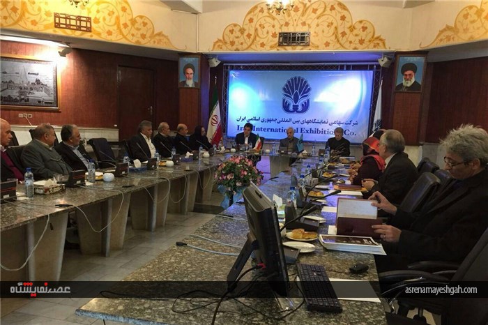 برگزاری سومین جلسه هیىت امنا اتحادیه صنعت نمایشگاهی وخدمات وابسته