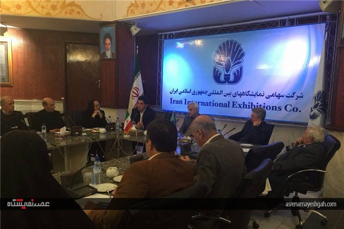 برگزاری سومین جلسه هیىت امنا اتحادیه صنعت نمایشگاهی وخدمات وابسته