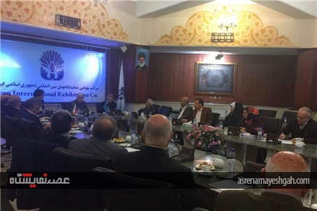 برگزاری سومین جلسه هیىت امنا اتحادیه صنعت نمایشگاهی وخدمات وابسته