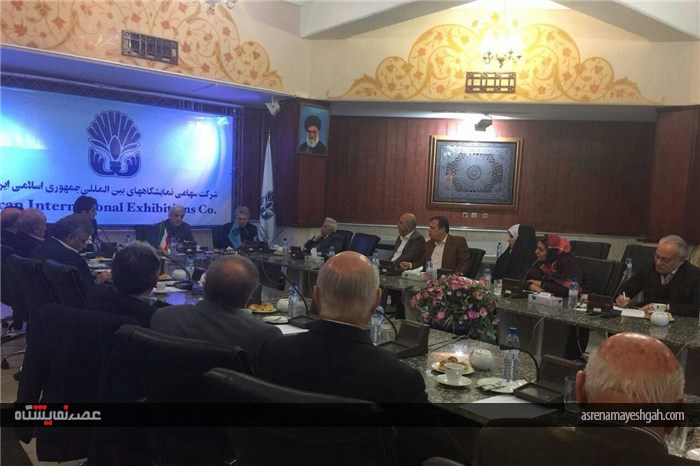 برگزاری سومین جلسه هیىت امنا اتحادیه صنعت نمایشگاهی وخدمات وابسته