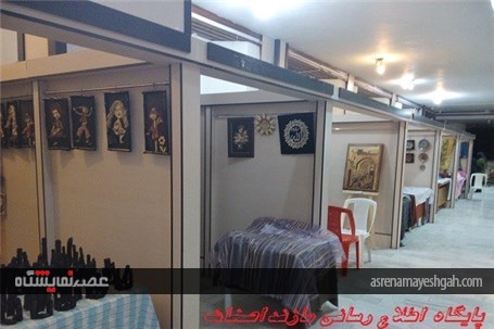 گزارش تصویری از نمایشگاه صنایع دستی در ساری
