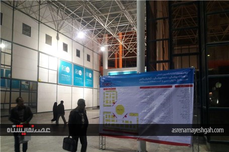 گزارش تصویری نمایشگاه پزشکی مشهد
