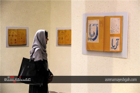 گزارش تصویری دهمین سالگرد درگذشت مرتضی ممیز در کرمان