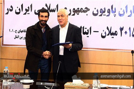 گزارش تصویری مراسم تقدیر از دست اندرکاران پاویون ایران در اکسپو 2015 میلان