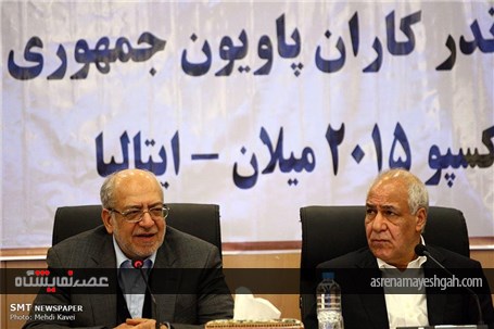 گزارش تصویری مراسم تقدیر از دست اندرکاران پاویون ایران در اکسپو 2015 میلان