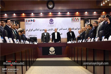 گزارش تصویری مراسم تقدیر از دست اندرکاران پاویون ایران در اکسپو 2015 میلان
