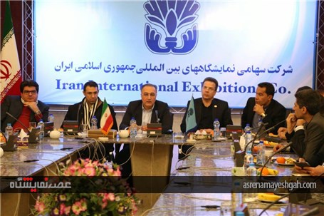 گزارش تصویری نشست هم اندیشی انجمن برگزار کنندگان نمایشگاهی ایران