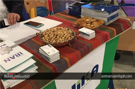 گزارش تصویری نمایشگاه بین المللی توریسم در اوتراخت هلند