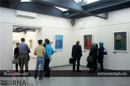 گزارش تصویری نمایشگاه نگارش خط کوفی بنابی در مشهد
