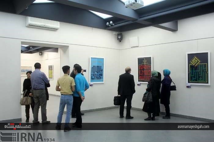 گزارش تصویری نمایشگاه نگارش خط کوفی بنابی در مشهد