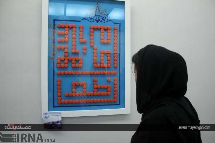 گزارش تصویری نمایشگاه نگارش خط کوفی بنابی در مشهد