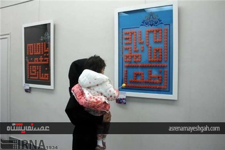 گزارش تصویری نمایشگاه نگارش خط کوفی بنابی در مشهد
