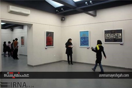 گزارش تصویری نمایشگاه نگارش خط کوفی بنابی در مشهد