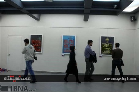 گزارش تصویری نمایشگاه نگارش خط کوفی بنابی در مشهد