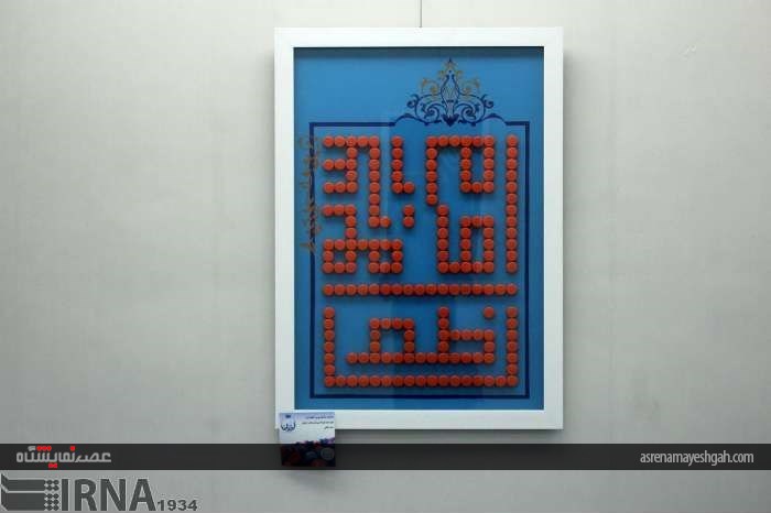 گزارش تصویری نمایشگاه نگارش خط کوفی بنابی در مشهد
