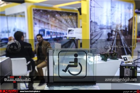 گزارش تصویری نمایشگاه صنعت مترو