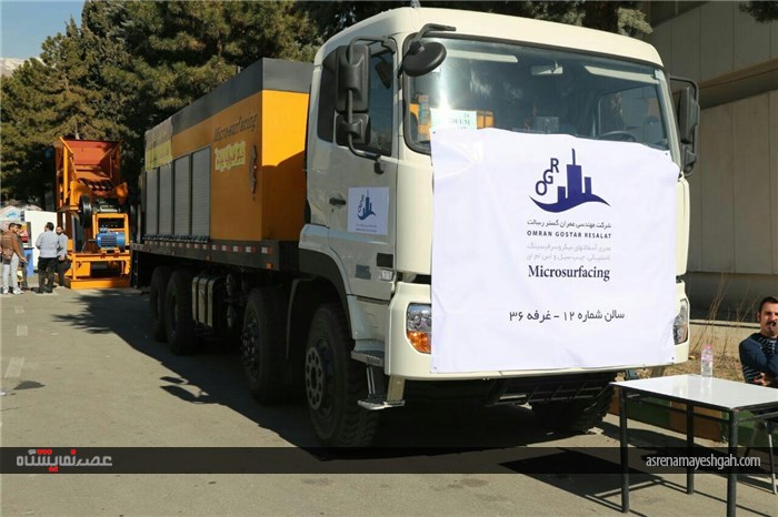 گزارش تصویری از افتتاح نمایشگاه قیر و آسفالت