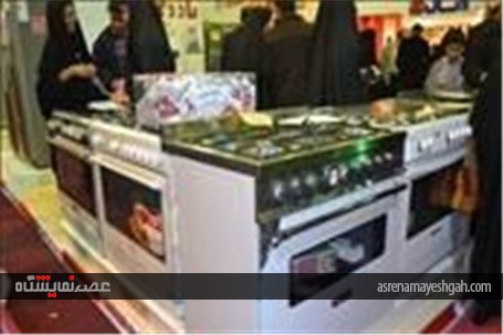 گزارش تصویری دوازدهمین نمایشگاه تخصصی لوازم خانگی در قم