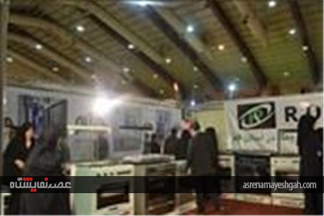 گزارش تصویری دوازدهمین نمایشگاه تخصصی لوازم خانگی در قم