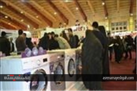 گزارش تصویری دوازدهمین نمایشگاه تخصصی لوازم خانگی در قم