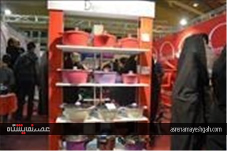 گزارش تصویری دوازدهمین نمایشگاه تخصصی لوازم خانگی در قم