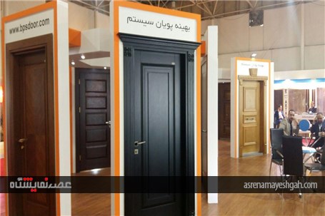 گزارش تصویری هفتمین نمایشگاه بین المللی درو پنجره و صنایع وابسته