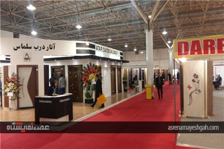 گزارش تصویری هفتمین نمایشگاه بین المللی درو پنجره و صنایع وابسته