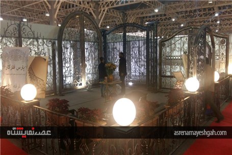 گزارش تصویری هفتمین نمایشگاه بین المللی درو پنجره و صنایع وابسته