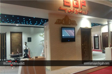 گزارش تصویری هفتمین نمایشگاه بین المللی درو پنجره و صنایع وابسته