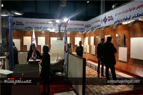 گزارش تصویری هفتمین نمایشگاه بین المللی درو پنجره و صنایع وابسته