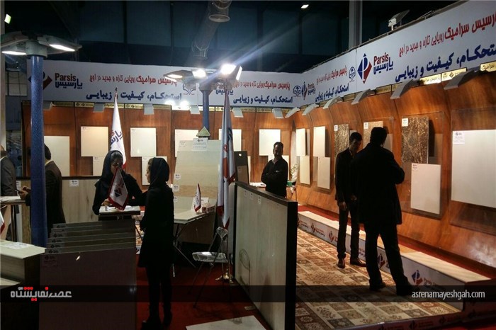 گزارش تصویری هفتمین نمایشگاه بین المللی درو پنجره و صنایع وابسته