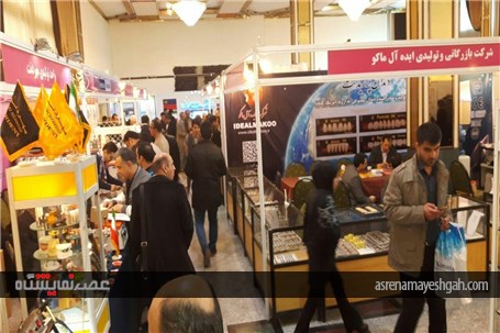 گزارش تصویری از نمایشگاه پروتز دندان در باشگاه وزارت کار