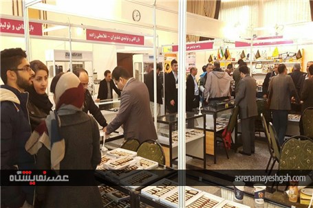 گزارش تصویری از نمایشگاه پروتز دندان در باشگاه وزارت کار