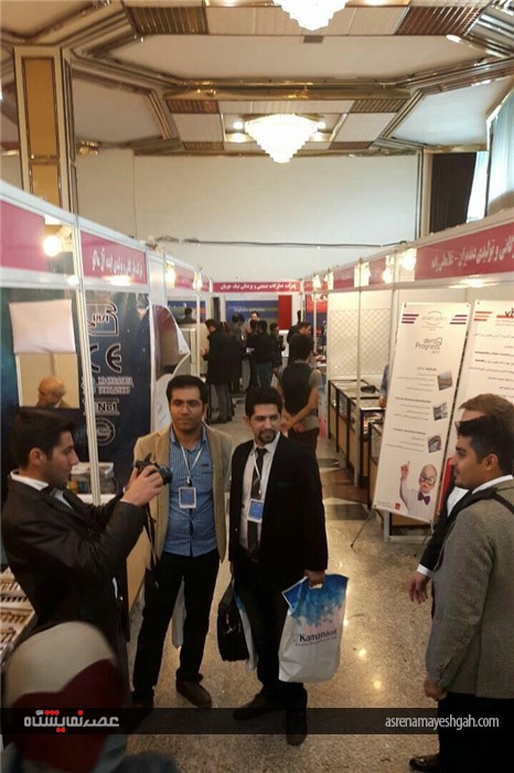 گزارش تصویری از نمایشگاه پروتز دندان در باشگاه وزارت کار