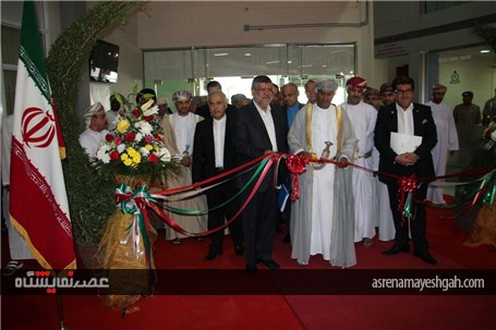 گشت و گذار تصویری در روز افتتاح نمایشگاه اختصاصی ایران در عمان