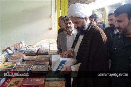 گزارش تصویری افتتاح دومین نمایشگاه کتاب شهرستان قرچک