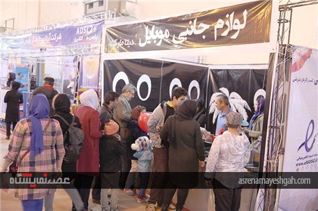 گزارش تصویری اختتامیه نمایشگاه الکامپ بوشهر
