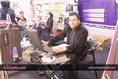 گزارش تصویری اختتامیه نمایشگاه الکامپ بوشهر