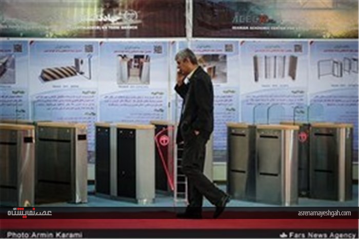 گزارش تصویری نمایشگاه تجهیزات سیستم های ایمنی حفاظتی