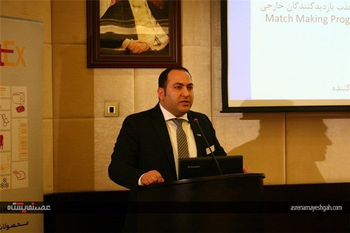 MeatEx رونمایی شد